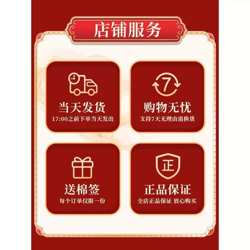 十足美蝶莲花金创油抑菌液剂烫伤金怆油膏伤消刀活络恋创跌打损创 - 图2
