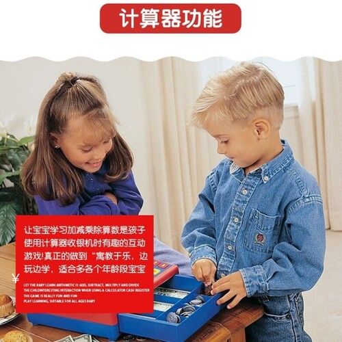 美国Learning Resources仿真收银机玩具儿童宝宝过家家超市购物 - 图0