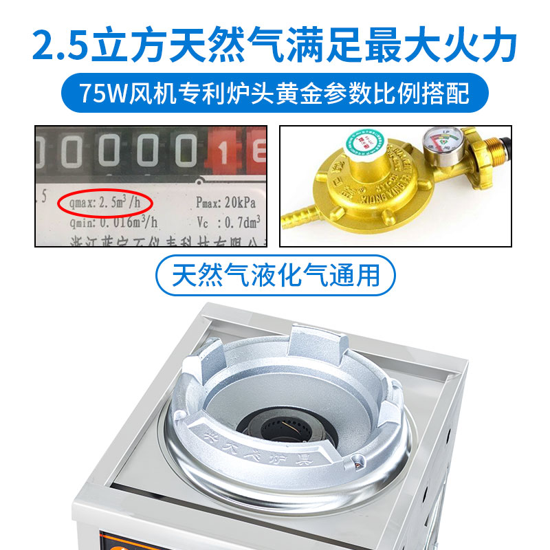 兴大带鼓风机熄火保护天然气低压猛火灶煤气灶商用饭店专用燃气灶 - 图1