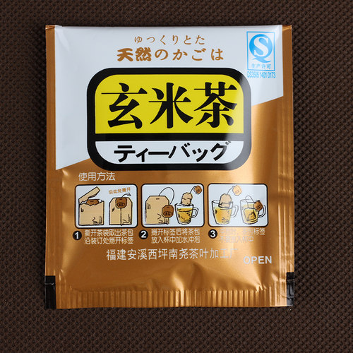 寿司料理店专用茶包出口日本装日式茗赏玄米茶铝袋袋泡茶100小包 - 图2