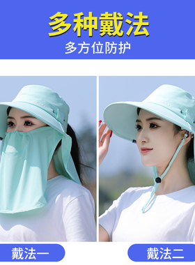 SPORT字母摘茶叶骑电动车帽子