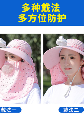 带可充电风扇户外大檐新款防晒帽
