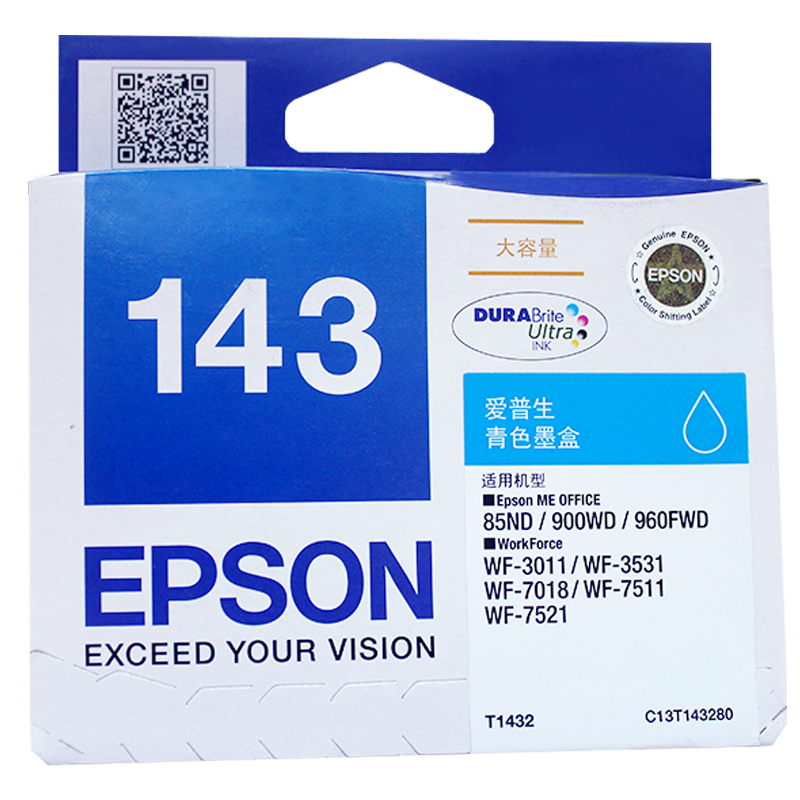原装爱普生143打印机墨盒 WF-3011 WF-7511 WF-7521 WF-7018 WF-3531 ME OFFICE 85ND 960FWD 900WD T1431 - 图3