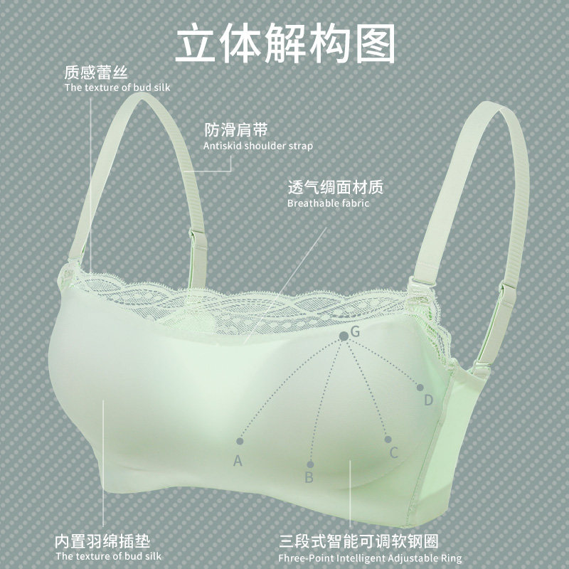 奥丝蓝黛捧有圈p13抹胸式薄款文胸 ouslandai文胸