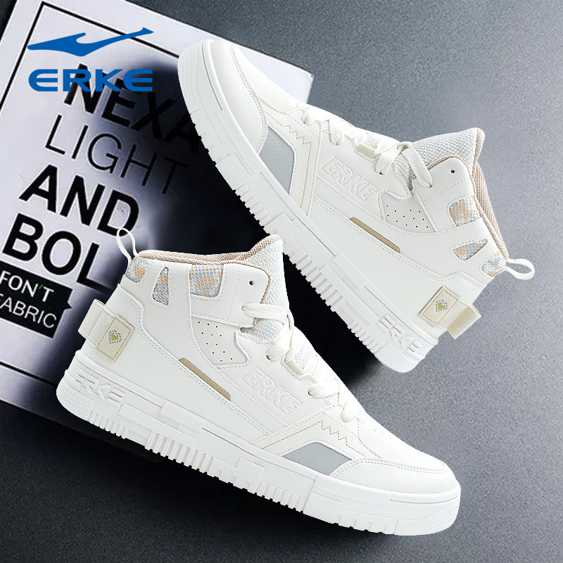 鸿星尔克契约高帮休闲板鞋男鞋春夏潮流百搭运动鞋厚底增高滑板鞋,淘宝优惠券,粉丝福利购,淘宝优惠卷