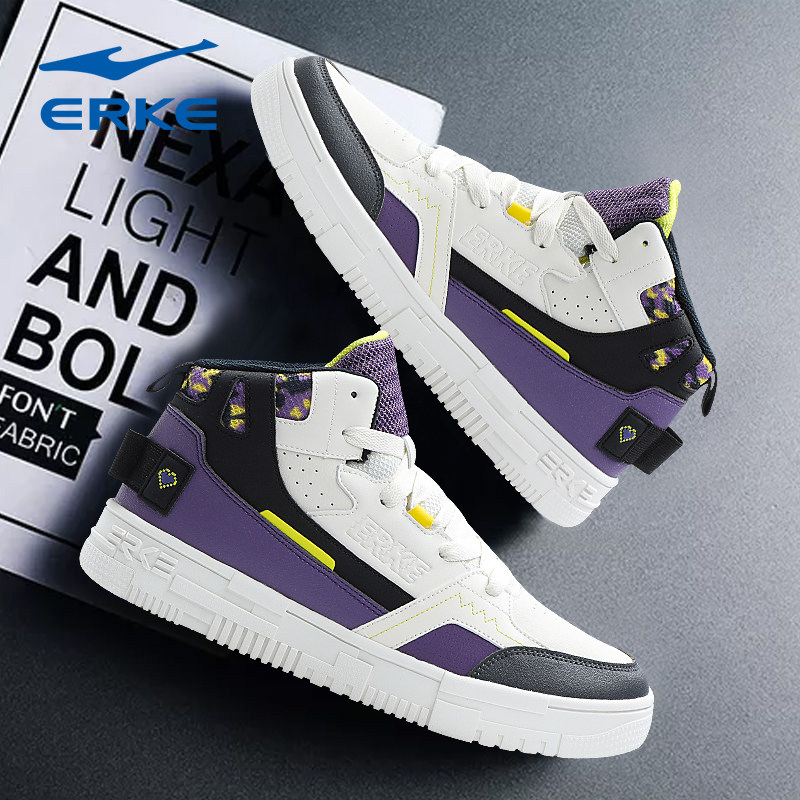 鸿星尔克契约高帮休闲板鞋男鞋春夏潮流百搭运动鞋厚底增高滑板鞋,淘宝优惠券,粉丝福利购,淘宝优惠卷