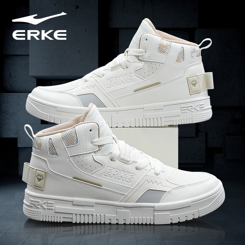 鸿星尔克契约高帮板鞋男鞋秋季男士厚底增高潮流百搭休闲鞋运动鞋,淘宝优惠券,粉丝福利购,淘宝优惠卷