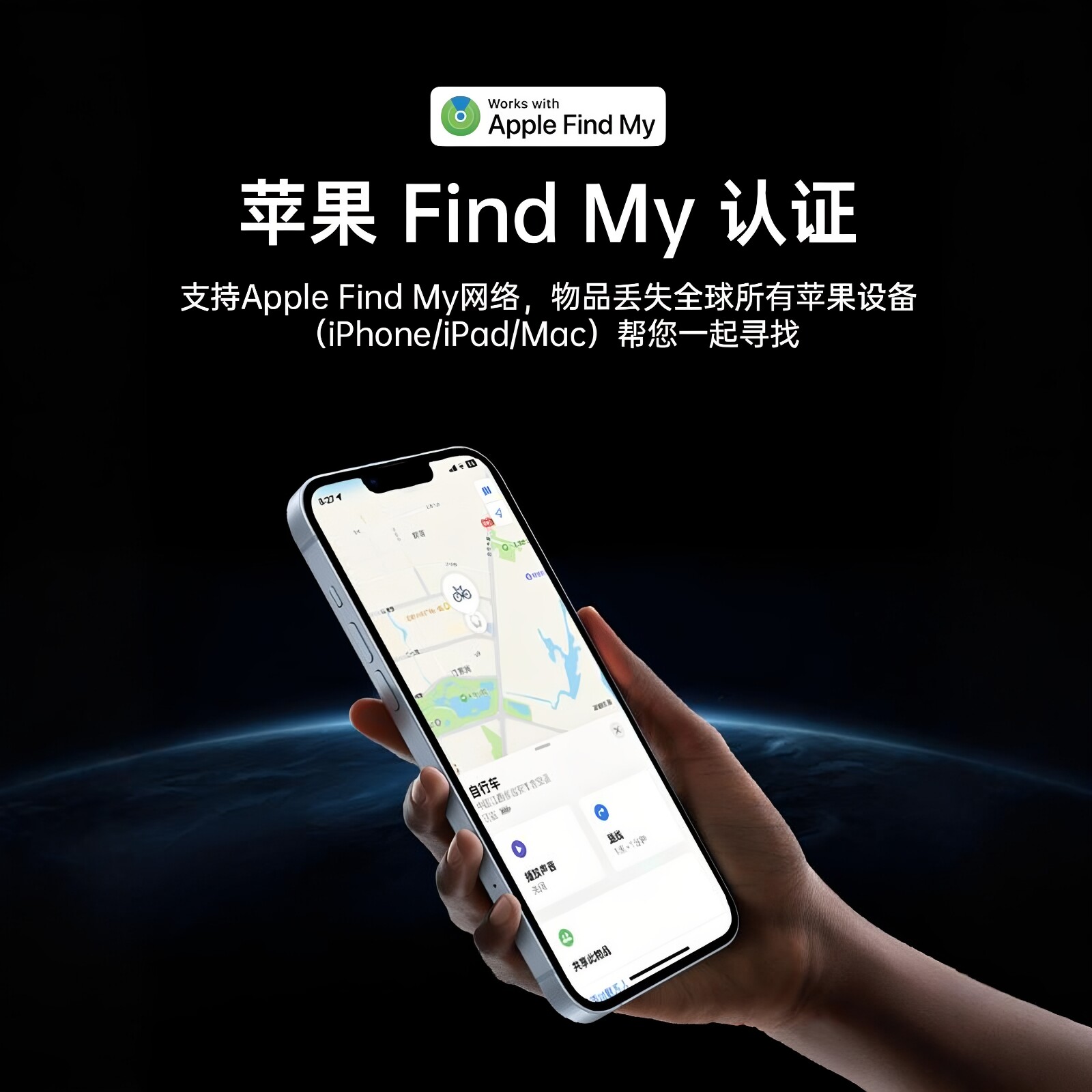 适用于airtag防丢器迷你平替苹果追跟器超薄卡片定位器防水订位器儿童钱包自行车手机隐形Tag防走丢钥匙扣