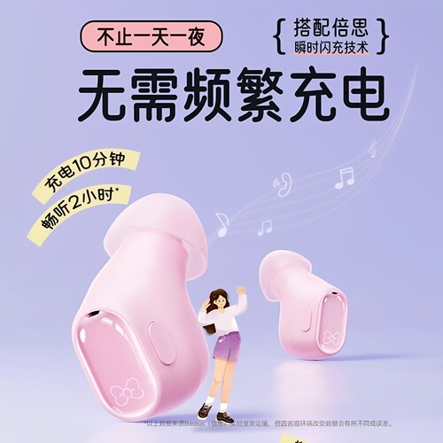 倍思WM02蓝牙耳机真无线入耳式降噪低延迟2026新款适用苹果17华为 - 图0