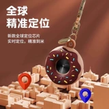 Тег Android Анти-проигрышной для брелок, отслеживание автомобилей, дети и пожилые люди, подходящие для Huawei Xiaomi Apple Airtag Locator GPS GPS Глобальный анти-Lost Tag Tag Tag Track Call Call Anti-Lost Device