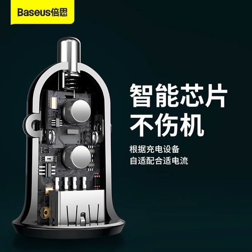 倍思车载充电器快充一拖二点烟器转换插头插座汽车usb隐藏形车充 - 图1