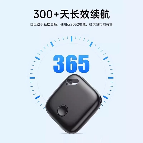 Apple, брелок, велосипед, защитный детский бумажник, защитный чехол, электромобиль