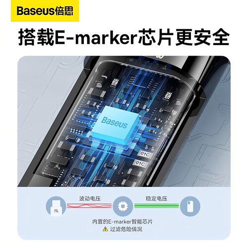 倍思240W数据线type双头18pro充电线公对公pd3.1适用苹果17笔记本macbook16电脑ipadpro平板15快充3米加长线 - 图2