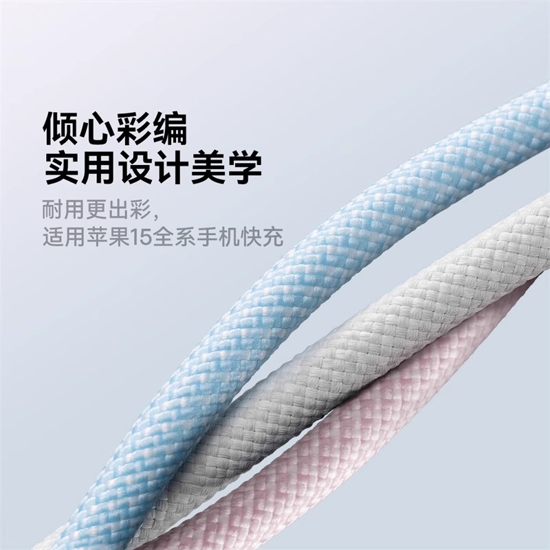 双typec数据线PD60W充电宝17短线适用苹果iPhone17/16promax充电线30W快充usbc手机ctoc口25cm便携iPad充电线