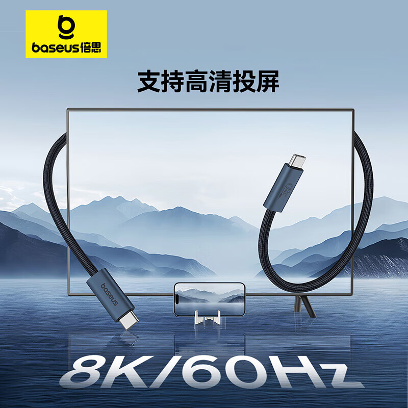 倍思240W氮化镓充电器头适用苹果华为华硕联想拯救者外星人笔记本电脑230W/180W快充手机iPad插头typec充电头 - 图3