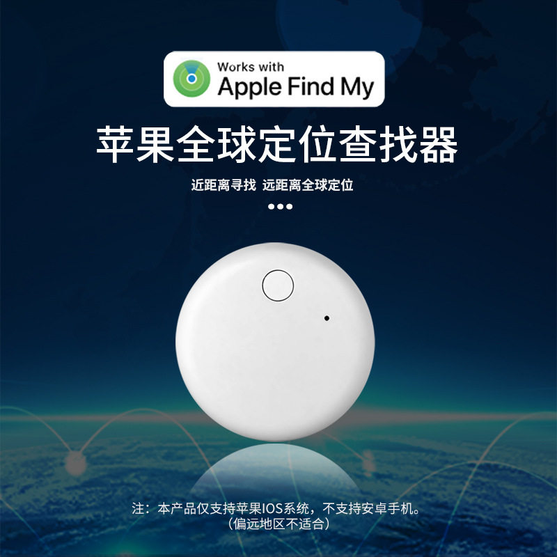  鑫鼎数码运动跟踪器