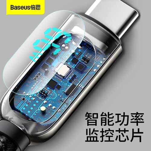 倍思type-c数据线100W超级快充66W数显功率充电线适用苹果17air华为p50p70promate70加长2米mate80prop60p80 - 图1