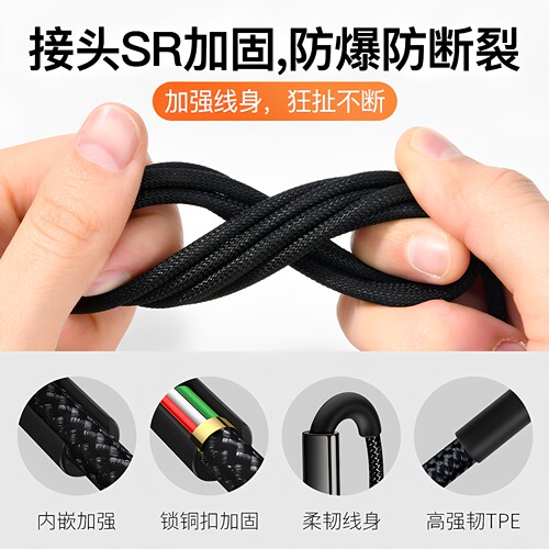 倍思一拖三快充数据线充电线器适用华为小米苹果18promax安卓type-c车载17air车用三合一多功能快1.8米加长线 - 图3