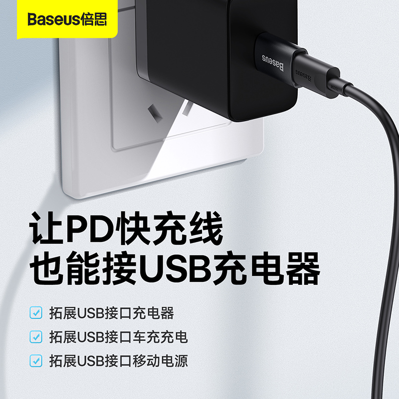 倍思otg转接头手机U盘转换器typec转usb3.1适用华为小米苹果15手机Macbook笔记本传输ipadpro键盘连优盘鼠标