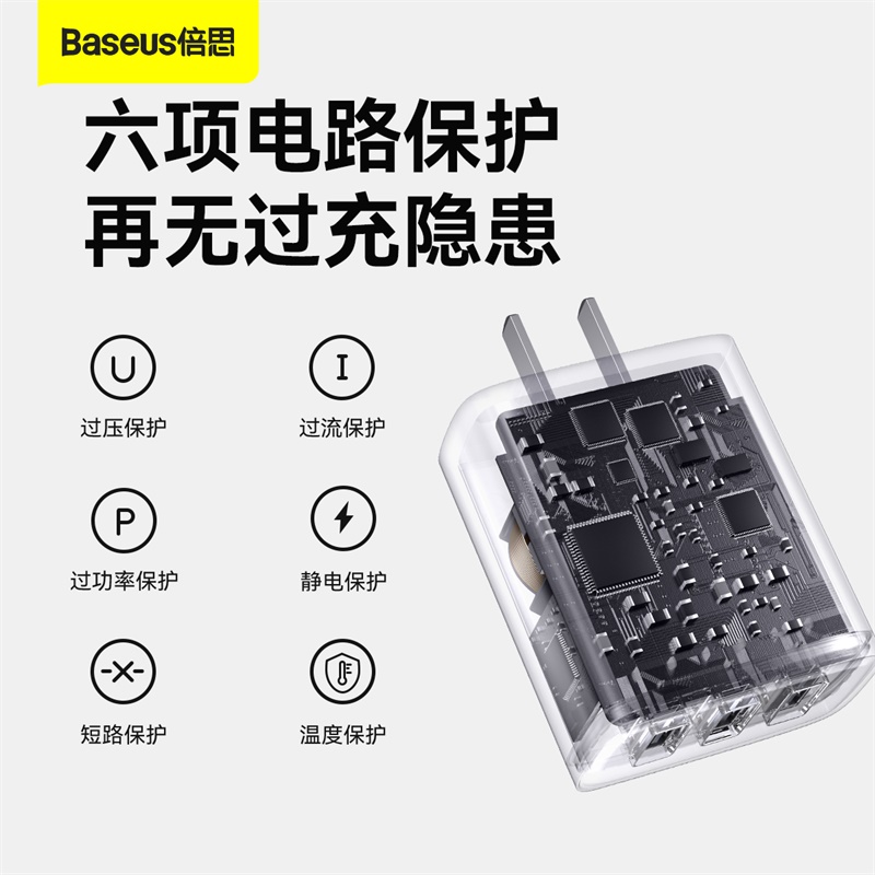 倍思三口充电器头usb适用苹果30w三头iPhone15/14/13/12/11/x/xS/XR/8快充三合一体多头双口带线插头冲电插座