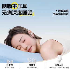 倍思2025新wm02蓝牙耳机入耳无线高音质适用华为oppo小米苹果1716