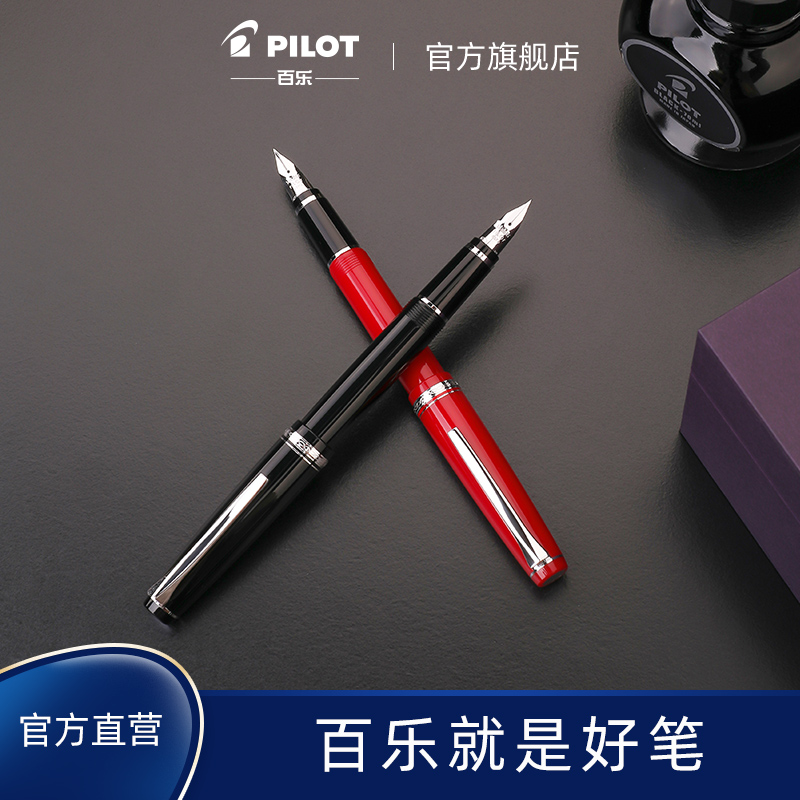 【顺丰包邮】PILOT/百乐ELABO鹰嘴钢笔套装FE18SR鹰嘴系列14K金尖钢笔礼盒成人书法练字用办公送礼墨水笔钢笔-图1