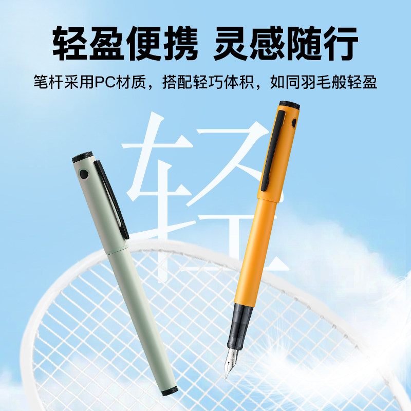 百乐官方旗舰店Pilot日本LIGHTIVE莱蒂弗城市律动系列限定办公签名学生练字钢笔合金笔尖可换墨囊