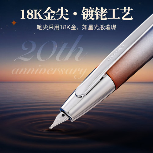 【顺丰包邮】百乐官方旗舰店Pilot日本CAPLESS按动钢笔梦幻系列20周年礼盒套装2025全球限量商务送礼18K金尖 - 图2