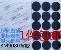 Single Sided Adhesive Foam EVA Foam Spacer Glue Sticker Shock-Proof Scraping Bump Cushion EVA Non-Standard Custom Die Cut Punch Type