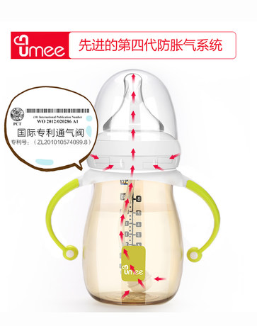 umee bottle
