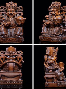 木纹树脂工艺品摆件财神爷到办公室客厅中式家居装饰品开业礼品