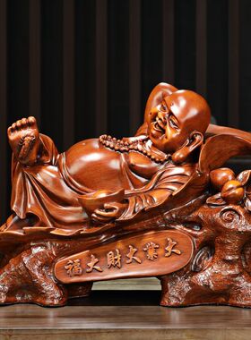 风水招财睡佛笑纳八方大肚弥勒佛摆件工艺家居装饰客厅新中式摆设