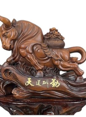 天道酬勤牛超大号旋转仿黑紫檀木红木木雕精品纯手工国风雕塑奇趣