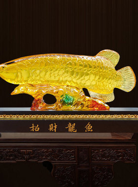 创意树脂工艺品家居客厅装饰品金龙鱼琉璃摆件办公室开业厂家