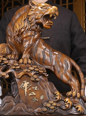 招财老虎摆件虎年本命年吉祥物家居客厅摆设生肖虎办公室装饰礼物