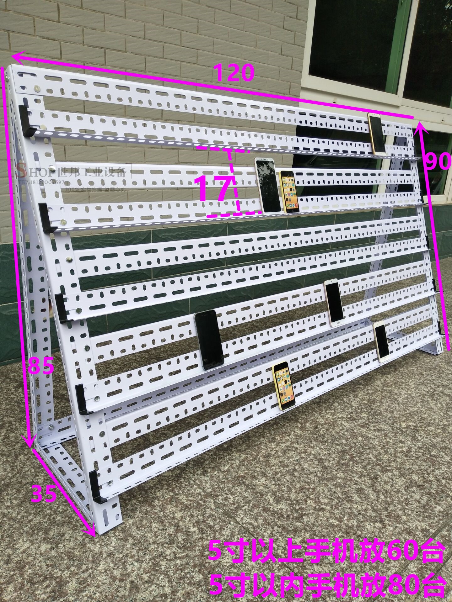 群控充电支架微商工作室手机架子手游手机工作架多台手机群控架子