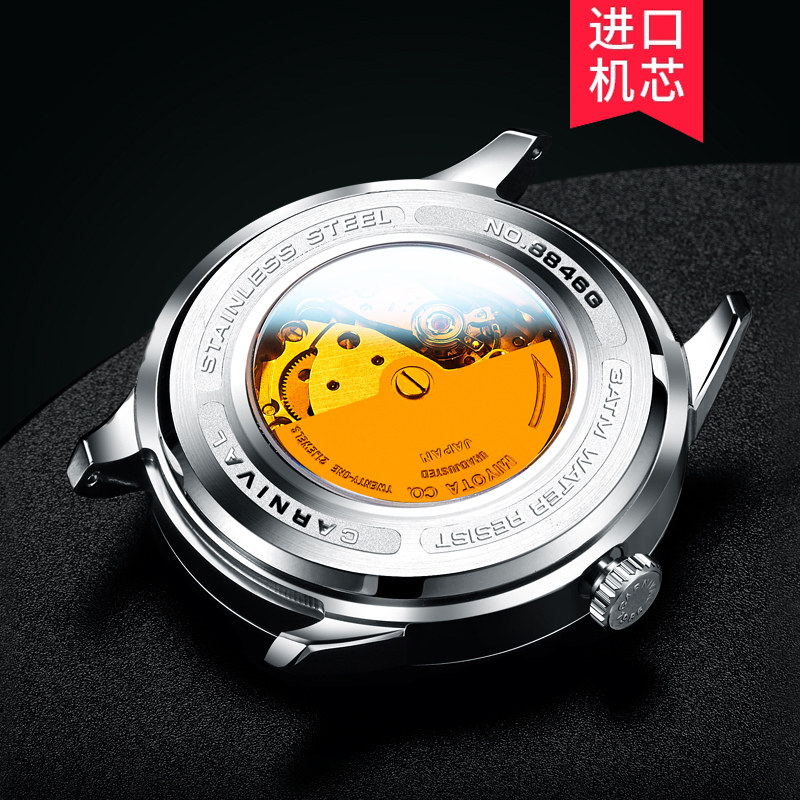 2020新款瑞士嘉年华男士全潮机械表 嘉年华淘辉国产腕表