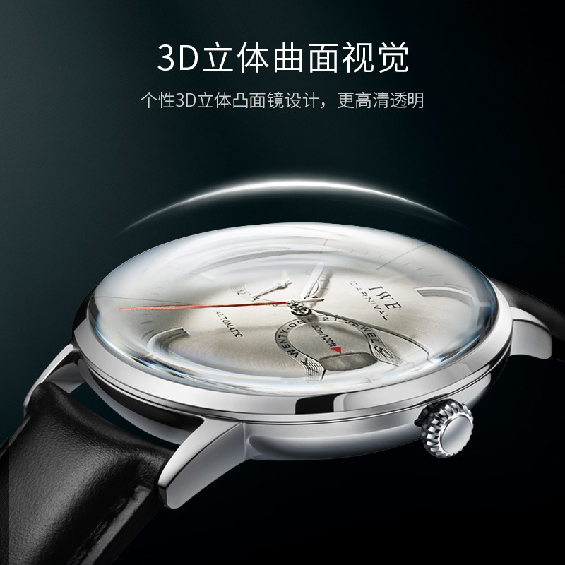 2020新款瑞士嘉年华男士全潮机械表 嘉年华淘辉国产腕表