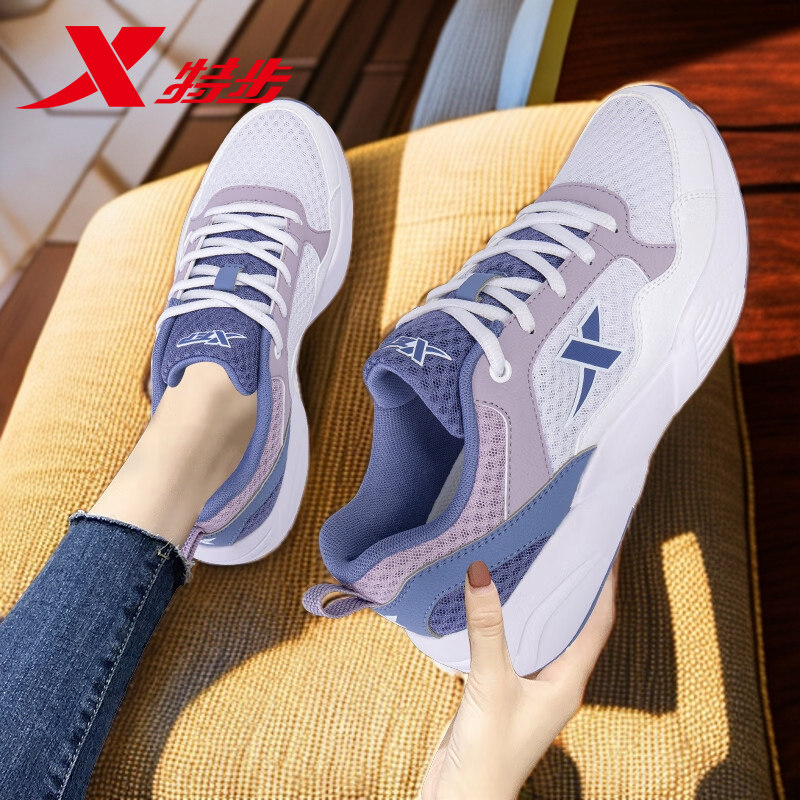 特步女鞋老爹鞋2026新款网面透气官方旗舰正品鞋子跑步鞋运动鞋女,淘宝优惠券,粉丝福利购,淘宝优惠卷