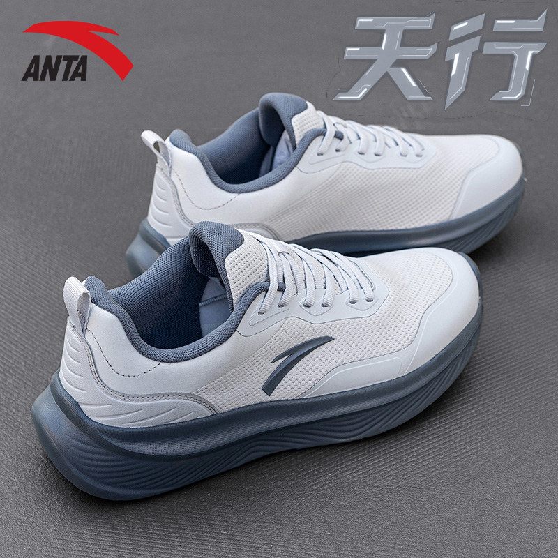安踏男鞋天行冬季跑步鞋网面鞋子老爹鞋休闲鞋官方旗舰店运动鞋男,淘宝优惠券,粉丝福利购,淘宝优惠卷