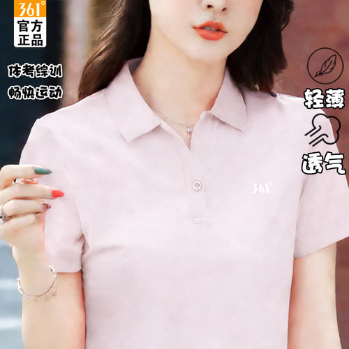 361短袖T恤女透气2026新款透气翻领POLO衫女士吸汗官方旗舰半袖女 - 图2