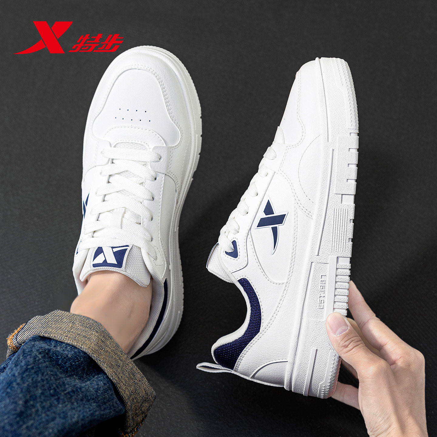 特步男鞋板鞋男士白色潮流鞋子平板鞋学生轻便官方旗舰休闲运动鞋,淘宝优惠券,粉丝福利购,淘宝优惠卷