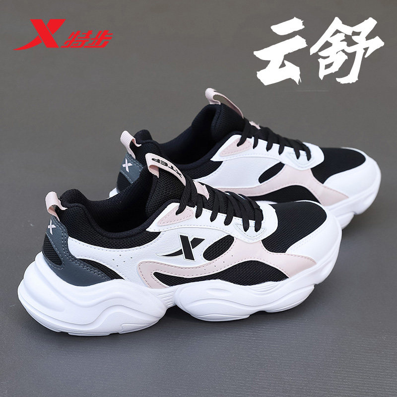 特步女鞋老爹鞋2026新款透气网面透气官方旗舰正品跑步鞋运动鞋女,淘宝优惠券,粉丝福利购,淘宝优惠卷