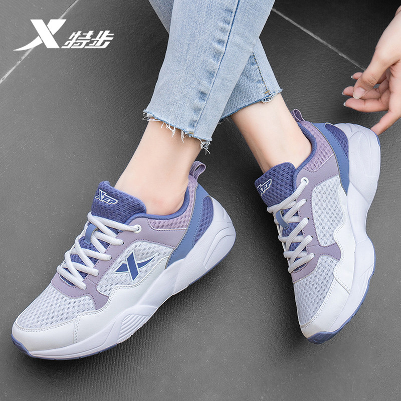 特步女鞋老爹鞋2026新款网面透气官方旗舰正品鞋子跑步鞋运动鞋女,淘宝优惠券,粉丝福利购,淘宝优惠卷
