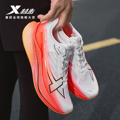 特步两千公里三代丨跑步鞋减震体测训练鞋男鞋跑鞋2000公里3代 - 图1