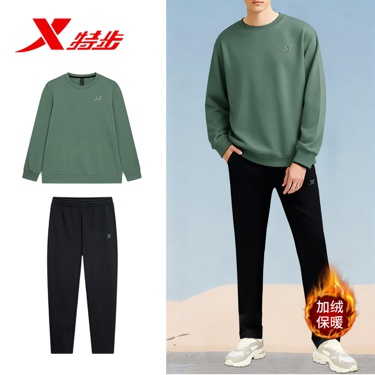 特步运动套装男冬季新款卫衣加绒休闲装跑步服男士长袖长裤两件套,淘宝优惠券,粉丝福利购,淘宝优惠卷