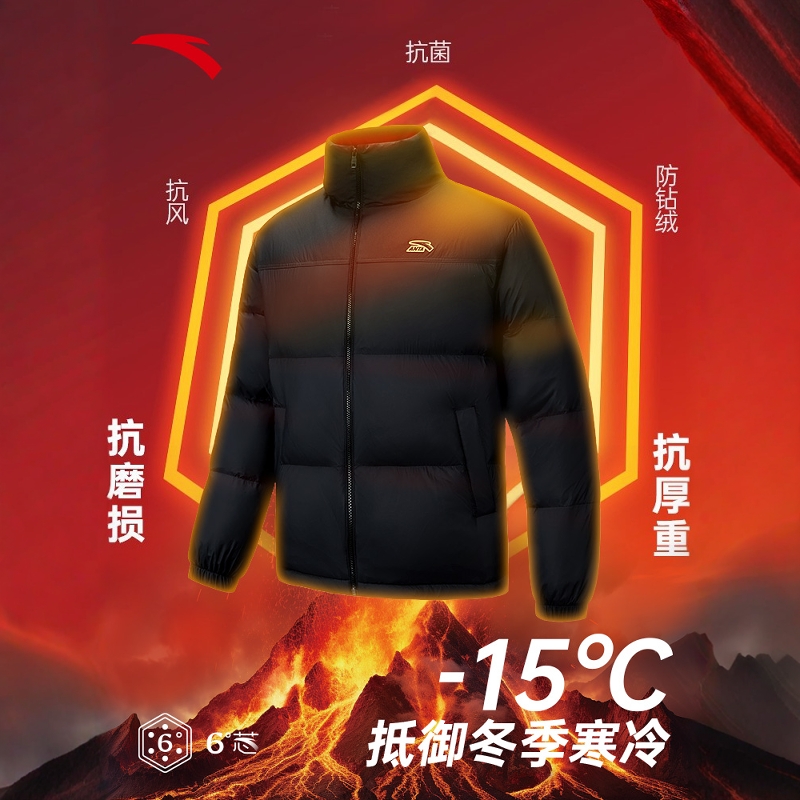 安踏羽绒服男款2025冬季新款棉服防泼水防风立领运动外套面包服男 - 图2