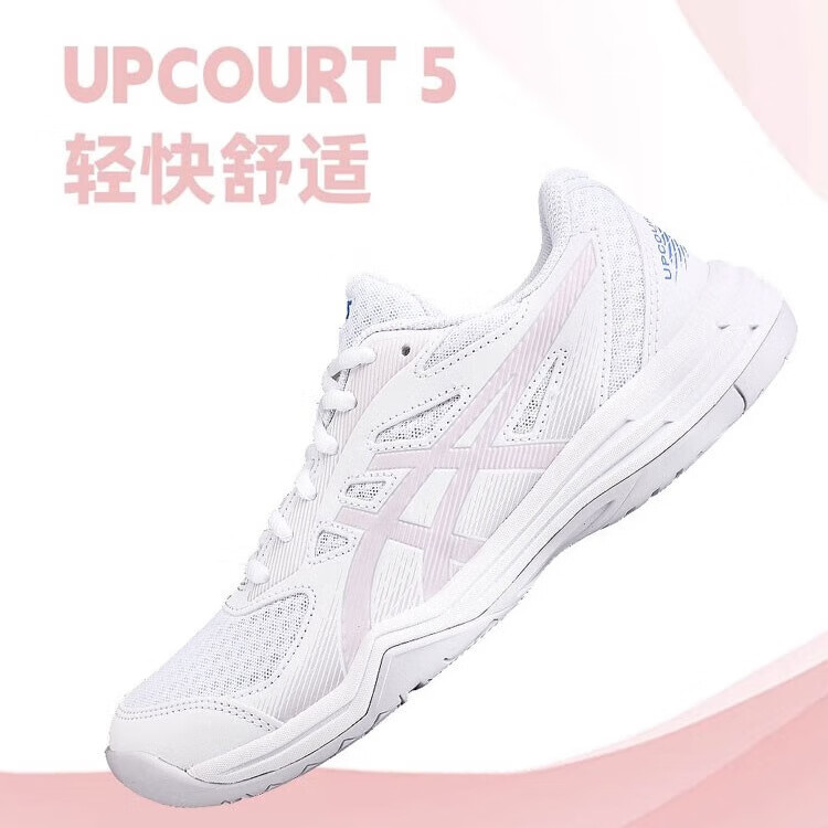 Asics/亚瑟士官方新品UPCOURT跨界5专业透气耐磨缓震乒乓球鞋男女 - 图0