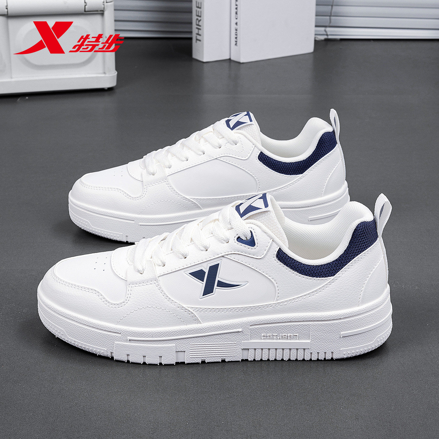 特步男鞋板鞋男士白色潮流鞋子平板鞋学生轻便官方旗舰休闲运动鞋,淘宝优惠券,粉丝福利购,淘宝优惠卷