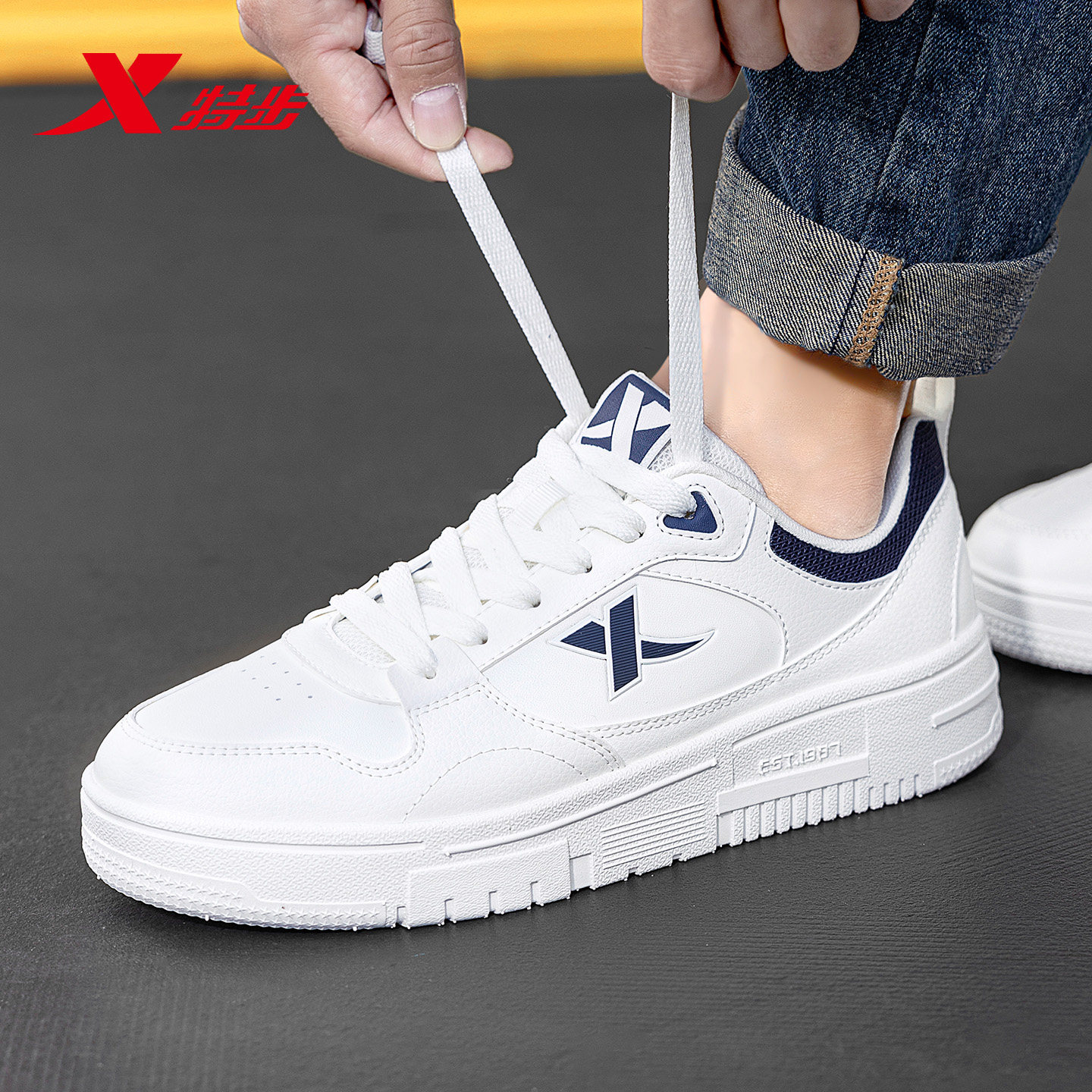 特步男鞋板鞋男士白色潮流鞋子平板鞋学生轻便官方旗舰休闲运动鞋,淘宝优惠券,粉丝福利购,淘宝优惠卷